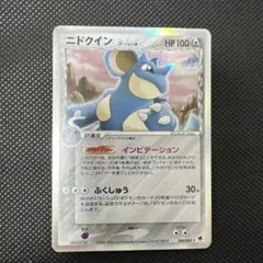 ニドクイン δ デルタ種☆ 拡張パック さいはての攻防 060/068 - メルカリ