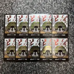 ワンピースカード【即日発送‼️】青紫サンジ専用 ドンパラレル10枚セット❗️