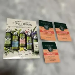 ロクシタン ヘアケア ファイブハーブス 試供品 シャンプー コンディショナー