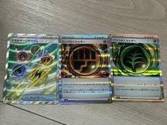 ポケモンカード エネルギーカードセット