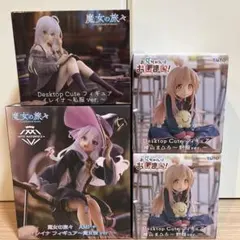 魔女の旅々 イレイナ & お兄ちゃんはおしまい！ 緒山まひろ