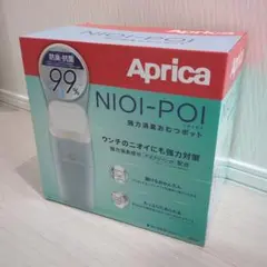 Aprica NIOI-POI 強力消臭おむつポットのサムネイル