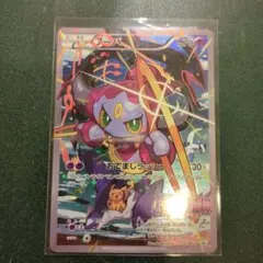 2025年最新】ポケモンカードxyの人気アイテム - メルカリ