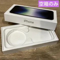 【ケースのみ】iPhoneSE第3世代