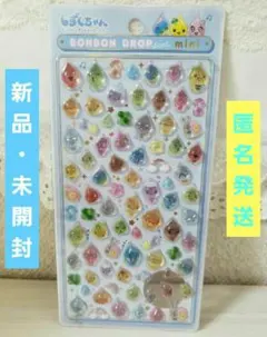 ✨正規品✨☺️新品・未開封☺️★しずくちゃん ボンボンドロップシール mini★