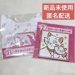 Happyくじにゃんにゃんにゃん F賞ラバーコースター H賞ダイカットステッカー