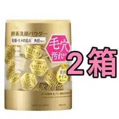 A金2箱 スイサイ ビューティクリア ゴールド 酵素洗顔パウダー 乾燥キメの乱れのサムネイル