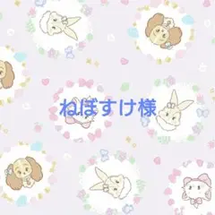 ラブブミニフィギュア