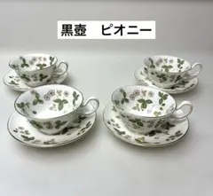 レア 廃盤品 ウェッジウッド ストロベリー&バイン カップソーサー5客 