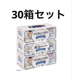 ちいかわ アヴォンリー・キースの保湿ペーパー ボックスティッシュ3箱