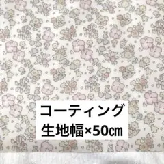 コーディング　エラ&リビー　110㎝×50cm cs