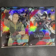 あまね様 リクエスト 3点 まとめ商品