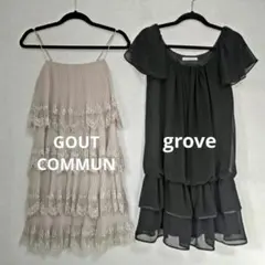 groveデザインドレス ２枚セット ブライダル披露宴 キャバドレス ワンピース