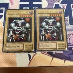 遊戯王　デーモンの召喚　ウルトラレア　2期　RB-03