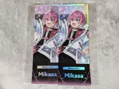 すとふぇす みかさくん まとめ売り