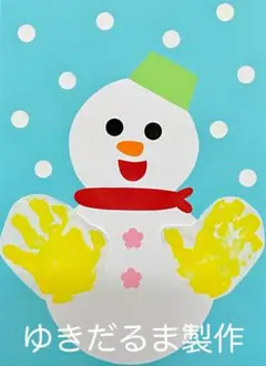 Item thumbnail for item f2b2662d-174a-4005-b574-0853f20d4e81