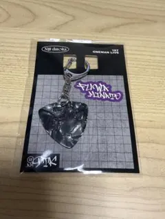 不破湊　ピックキーホルダーのサムネイル