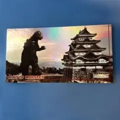 アマダ ゴジラ トレーディングカード ワイドコレクション