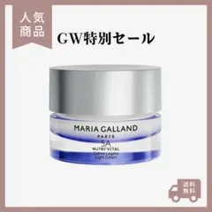 新品】マリアギャラン5A クリーム エイジング - メルカリ