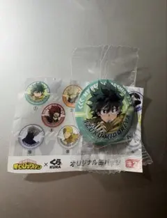 くら寿司 僕のヒーローアカデミア ビッくらポン 缶バッジ 緑山出久