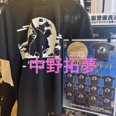 阪神タイガース　シークレット　中野拓夢