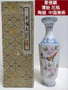 2025年最新】薄胎の人気アイテム - メルカリ