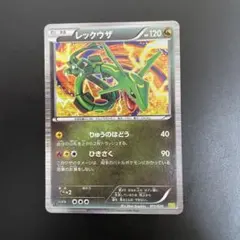 PSA4 レックウザ DS ドラゴンセレクション 011/020 ポケモン - メルカリ