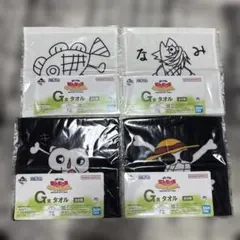 一番くじ ワンピース G賞タオル
