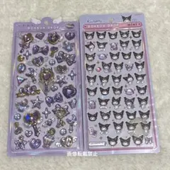 ボンボンドロップシール マジカルパープル・ボンボンドロップシールmini クロミ