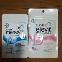 ⭐︎未開封⭐︎ バイエル薬品 メネビット 2袋セット - メルカリ
