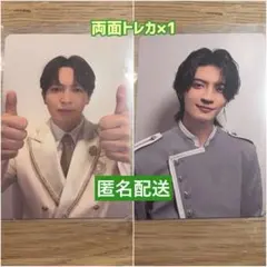 EBiDAN ファンクラブ FC 両面トレカ 吉田仁人 杢代和人 エビライ