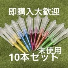 コメント無し即購入大歓迎です♡♡未使用ゴルフティー