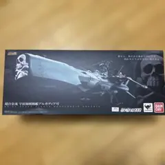 2026年最新】合金 アルカディア号の人気アイテム - メルカリ