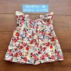 bonpoint ボンポワン　トップス　2Y リバティ