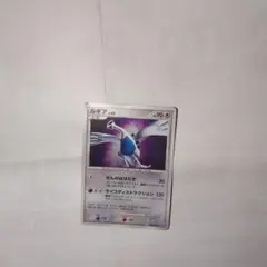 PSA9 ルギア ひかる闇 2007 ポケモンカード 鑑定品 PSA9 ルギア ひかる闇 2007 ポケモンカード 鑑定品 2025年最新】ひかる