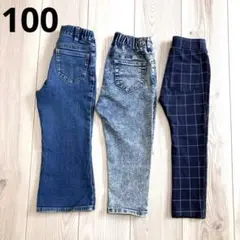 キッズ　100㎝　デニムパンツ&ネイビーパンツ3点セット　まとめ売り　ボトムス