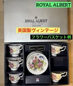 BURBERRY バーバリー ティーポット クリーマー ボウル マグ セット BURBERRY バーバリー ティーポット クリーマー ボウル マグ セット