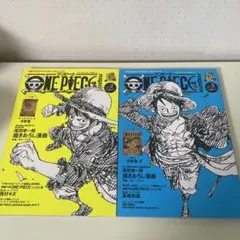 【手配書未開封】ONE PIECE magazine Vol.2&Vol.3