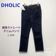 【DHOLIC】ストレートデニムパンツ◼︎Lサイズ◼︎新品のサムネイル