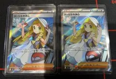 【ポケカ　2枚】リーリエの決心sr m1J 086/063 メガブレイブ