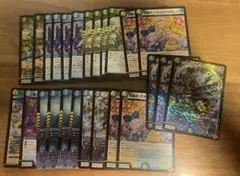 2026年最新】創世竜ループの人気アイテム - メルカリ