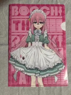 ぼっち・ざ・ろっく！ 後藤ひとり　クリアファイル