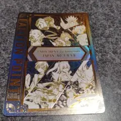 2026年最新】アクションポイント シリアルの人気アイテム - メルカリ