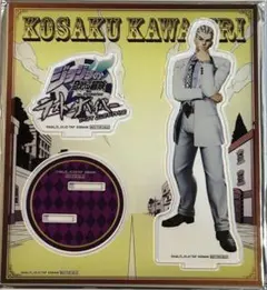 ジョジョの奇妙な冒険 ラストサバイバー　川尻浩作　アクリルスタンド