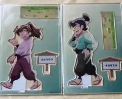 忍たま アクスタ みんなで歩むの段 伊作 留三郎