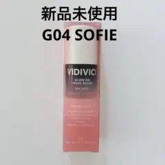 VIDIVICI GLOW ON LIQUID BLUSH G04 SOFIEのサムネイル