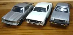 スカイライン ミニカー 3台セット