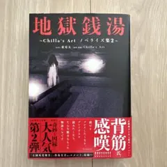 Item thumbnail for item 898ab605-b301-461a-8aaf-7a9e3a9878ec