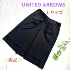 美品✨【UNITED ARROWS】タイトスカート ブラック Ｌサイズ 日本製のサムネイル
