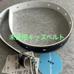 태그가 달린 미사용 아동 소녀 벨트